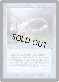 Tangle Kelp (DRK)