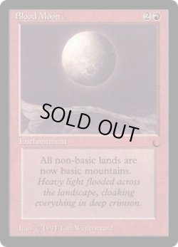 画像1: 血染めの月/Blood Moon (DRK)