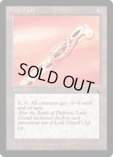 Bone Flute (DRK)