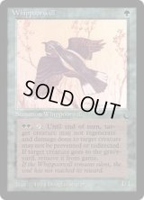 Whippoorwill (DRK)