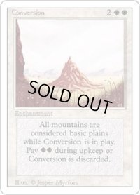 変換/Conversion  (3ED)