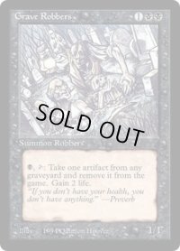 Grave Robbers (DRK)