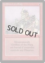 フラーグのゴブリン/Goblins of the Flarg (DRK)