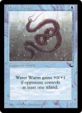 Water Wurm (DRK)