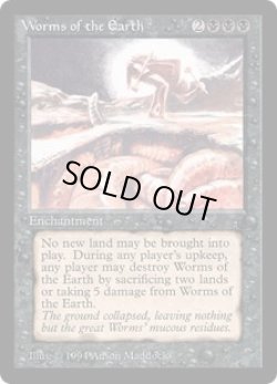 画像1: Worms of the Earth (DRK)