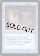 幽霊船/Ghost Ship (DRK)