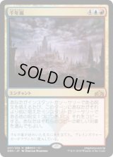 千年嵐/Thousand-Year Storm (Prerelease Card)