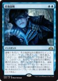 任務説明/Mission Briefing (Prerelease Card)