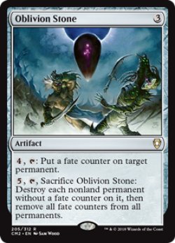 画像1: 忘却石/Oblivion Stone (CM2)