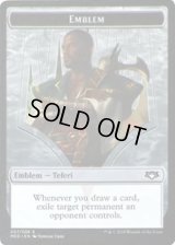 紋章【テフェリー】/Teferi Emblem (MED)