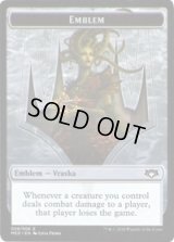 紋章【ヴラスカ】/Vraska Emblem (MED)