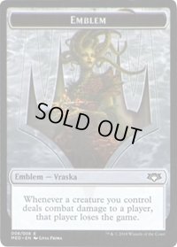 紋章【ヴラスカ】/Vraska Emblem (MED)
