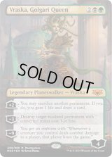 ゴルガリの女王、ヴラスカ/Vraska, Golgari Queen (MED)