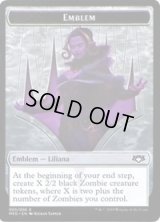 紋章【リリアナ】/Liliana Emblem (MED)