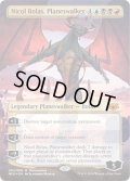 プレインズウォーカー、ニコル・ボーラス/Nicol Bolas, Planeswalker (MED)