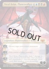 プレインズウォーカー、ニコル・ボーラス/Nicol Bolas, Planeswalker (MED)