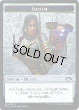 紋章【エルズペス】/Elspeth Emblem (MED)