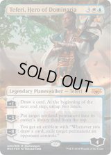 ドミナリアの英雄、テフェリー/Teferi, Hero of Dominaria (MED)