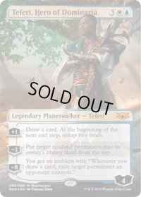 ドミナリアの英雄、テフェリー/Teferi, Hero of Dominaria (MED)