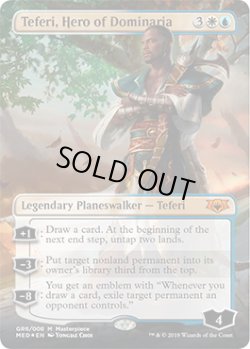 画像1: ドミナリアの英雄、テフェリー/Teferi, Hero of Dominaria (MED)