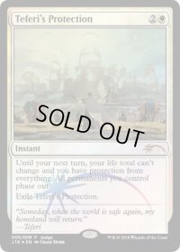 テフェリーの防御/Teferi's Protection (Judge)