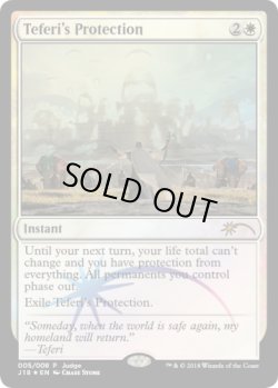 画像1: テフェリーの防御/Teferi's Protection (Judge)