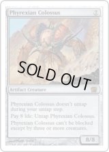 ファイレクシアの巨像/Phyrexian Colossus (8ED)《Foil》