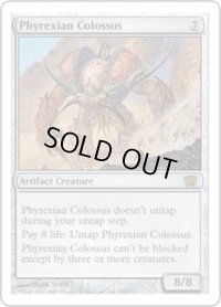 ファイレクシアの巨像/Phyrexian Colossus (8ED)《Foil》