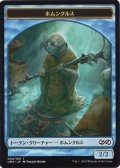 ホムンクルス トークン/Homunculus Token (UMA)