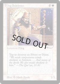 King Suleiman (ARN)