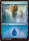 島/Island (その他 プロモ)【Ravnica Weekend Izzet】