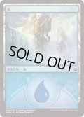 島/Island (その他 プロモ)【Ravnica Weekend Izzet】