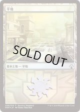 平地/Plains (その他 プロモ)【Ravnica Weekend Boros】