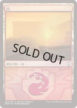 山/Mountain (その他 プロモ)【Ravnica Weekend Boros】