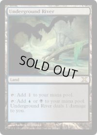 地底の大河/Underground River (10E)《Foil》
