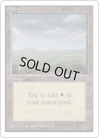 平地/Plains 【Ver.3】 (2ED)