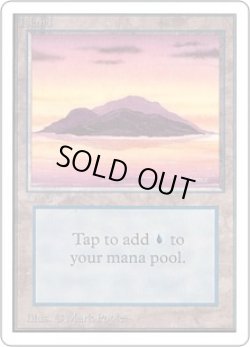 画像1: 島/Island 【Ver.1】 (2ED)