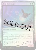 Bog Humbugs (Holiday gift card)
