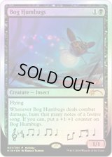 Bog Humbugs (Holiday gift card)
