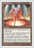 魔力の櫃/Mana Vault (5ED)
