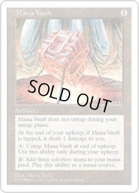 魔力の櫃/Mana Vault (5ED)