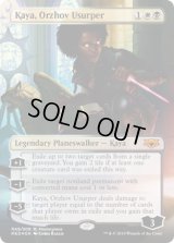 オルゾフの簒奪者、ケイヤ/Kaya, Orzhov Usurper (MED)