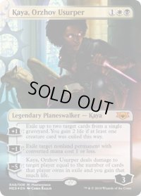 オルゾフの簒奪者、ケイヤ/Kaya, Orzhov Usurper (MED)