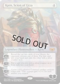 ウルザの後継、カーン/Karn, Scion of Urza (MED)