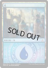 島/Island (その他 プロモ)【Ravnica Weekend Azorius】