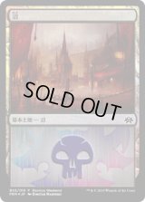 沼/Swamp (その他 プロモ)【Ravnica Weekend Rakdos】