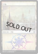 平地/Plains (その他 プロモ)【Ravnica Weekend Orzhov】