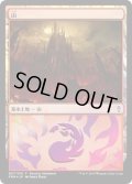 山/Mountain (その他 プロモ)【Ravnica Weekend Gruul】
