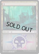 沼/Swamp (その他 プロモ)【Ravnica Weekend Orzhov】
