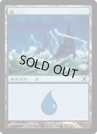 島/Island 【Ver.3】 (10E)《Foil》